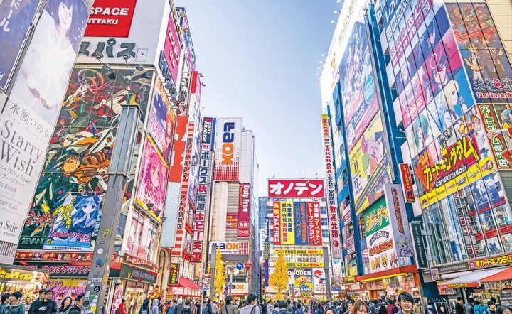 Japan - Faszination Fernost